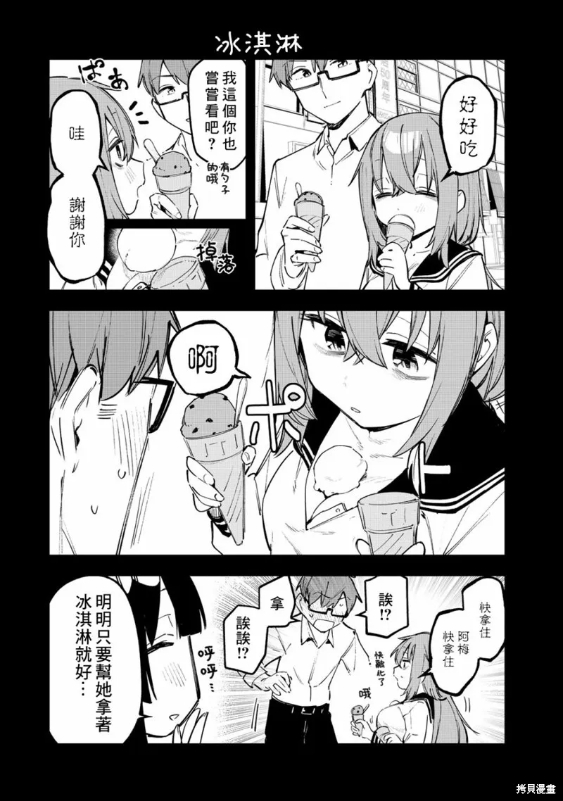 01卷附录 第17页
