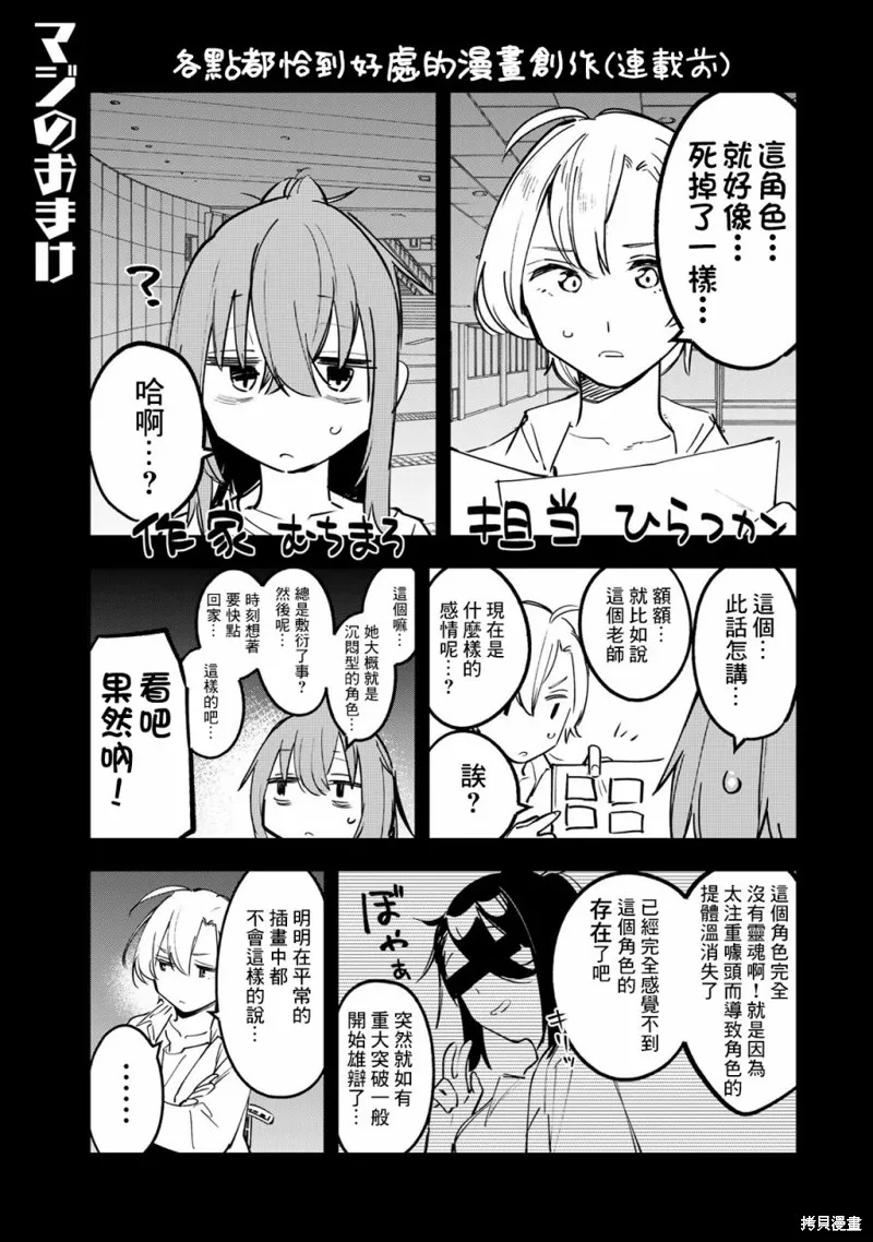 01卷附录 第18页