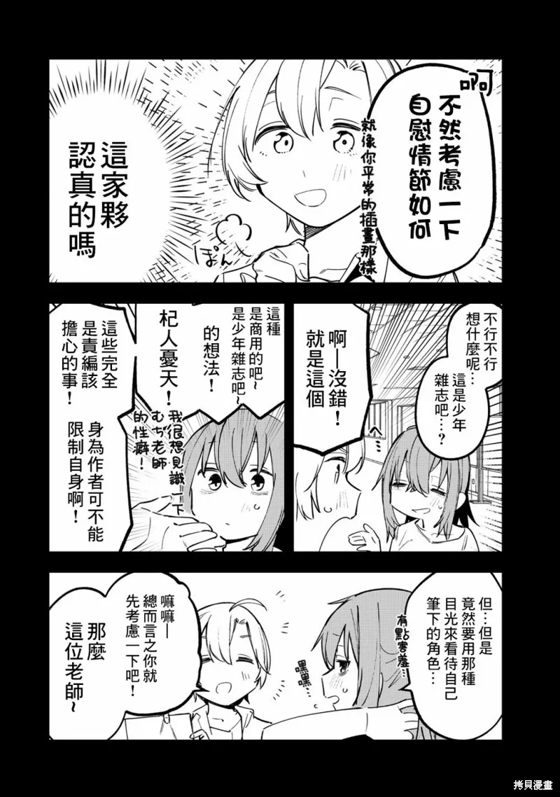 01卷附录 第19页