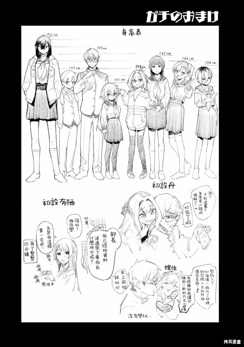 01卷附录 第21页
