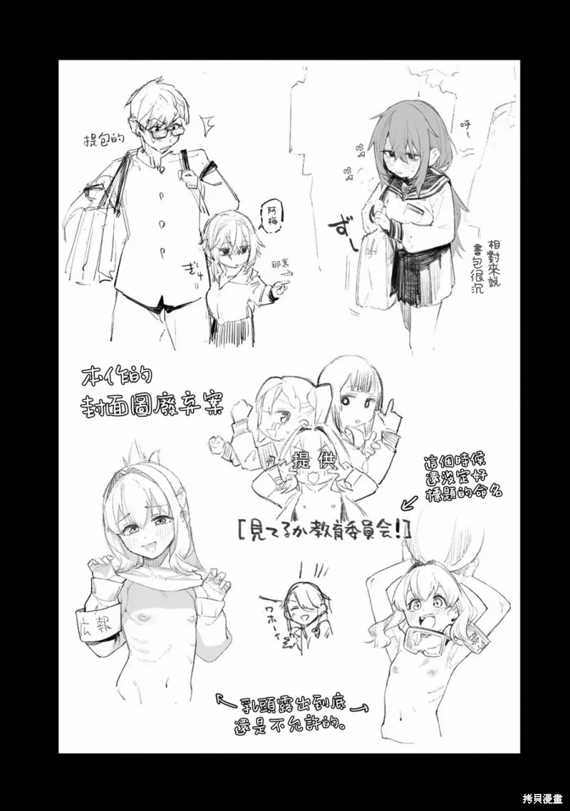 01卷附录 第22页