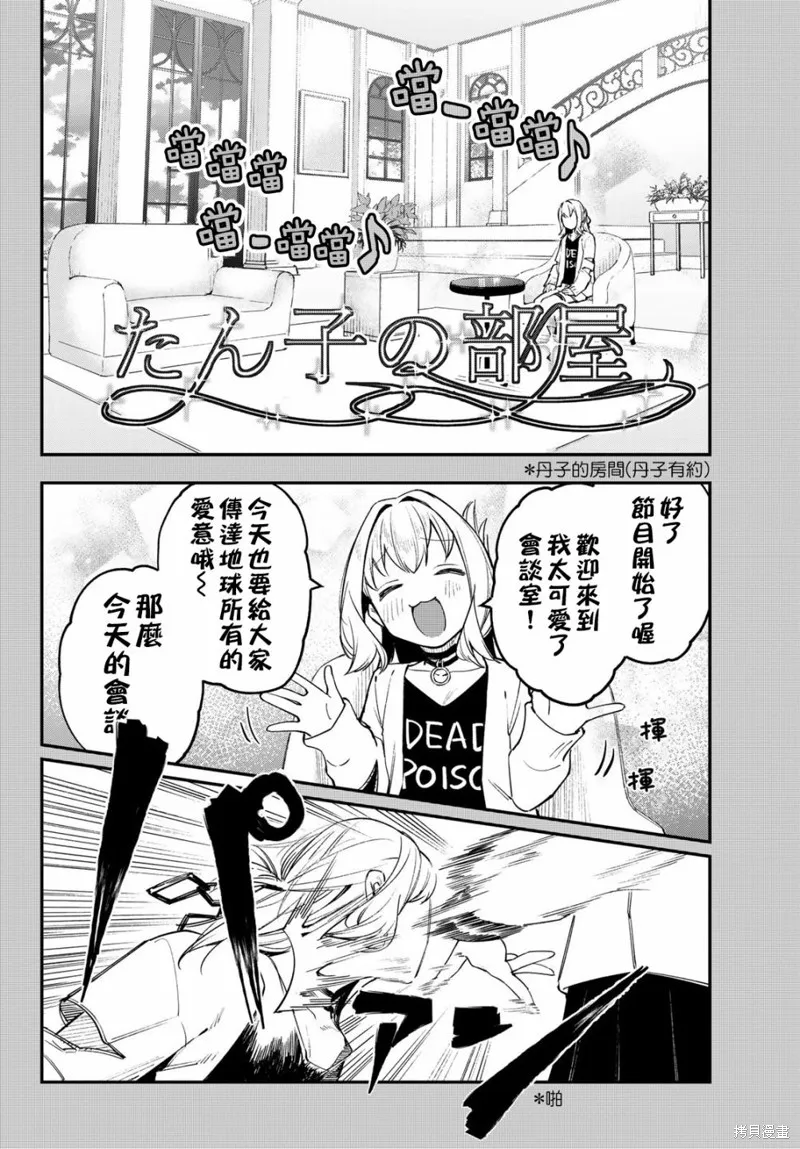 第15话 第4页