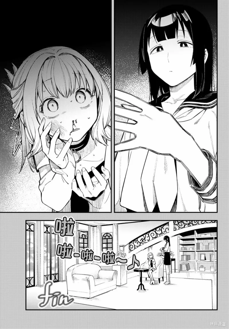 第15话 第5页