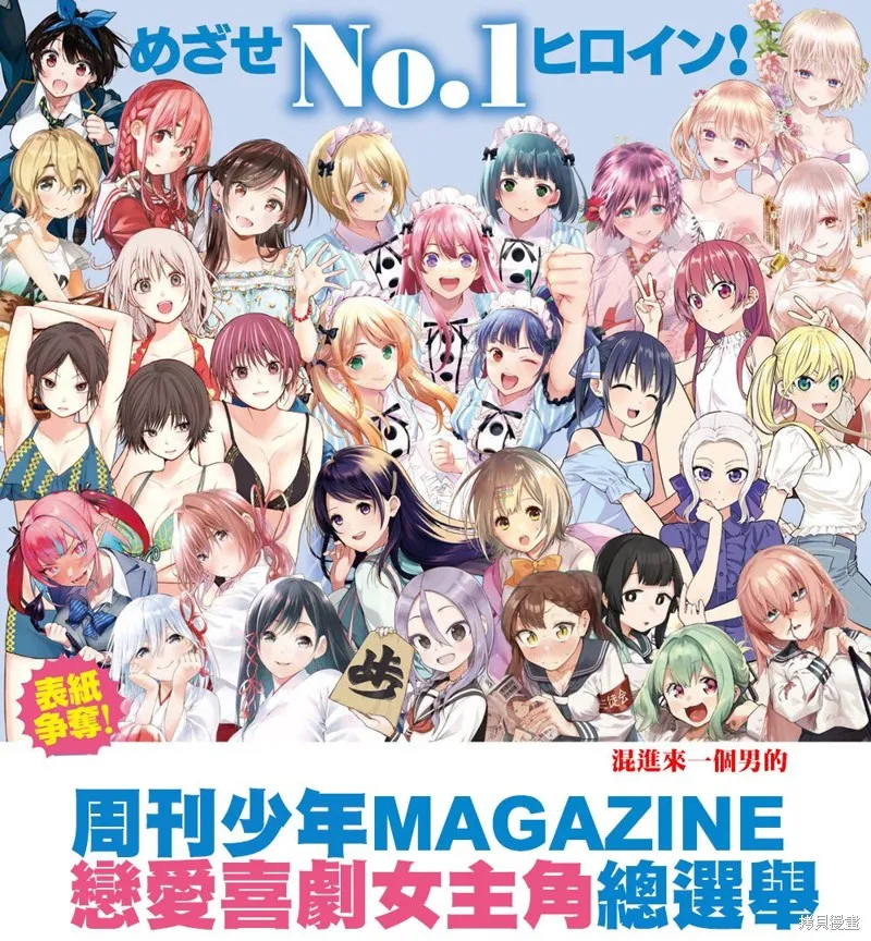 第14话 第9页