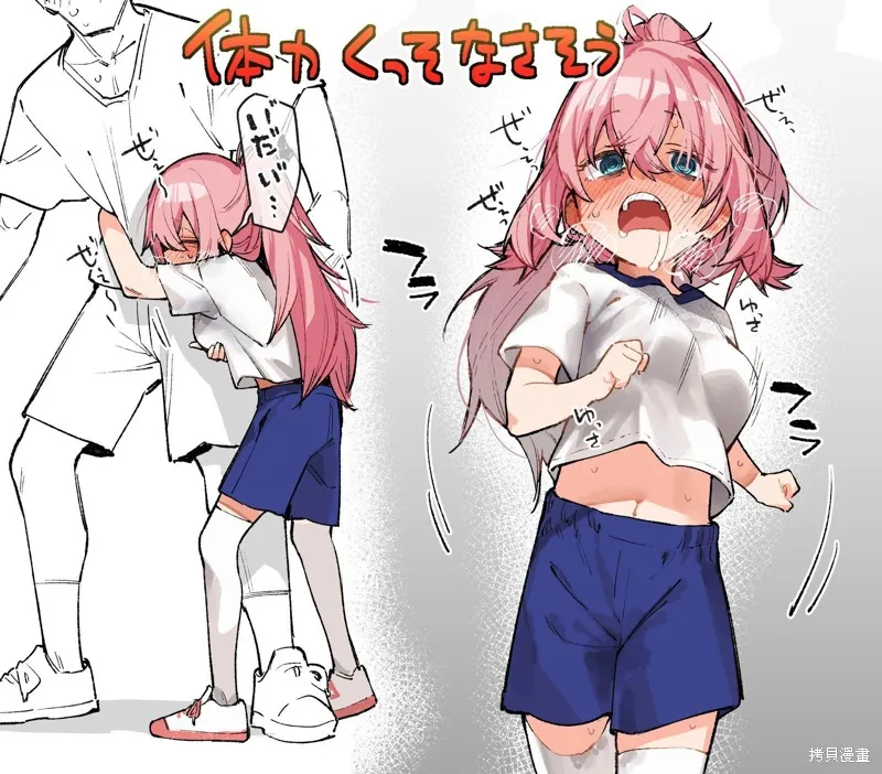 第08话 第17页