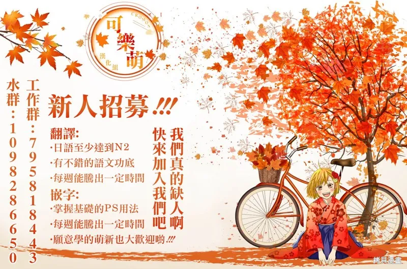 第02话 第11页