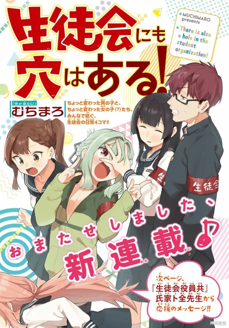 第01话 第1页