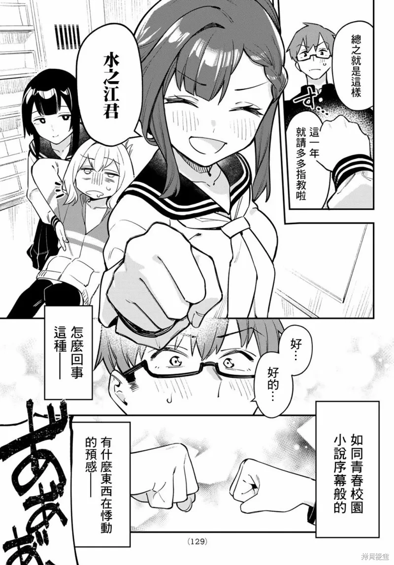 第01话 第14页