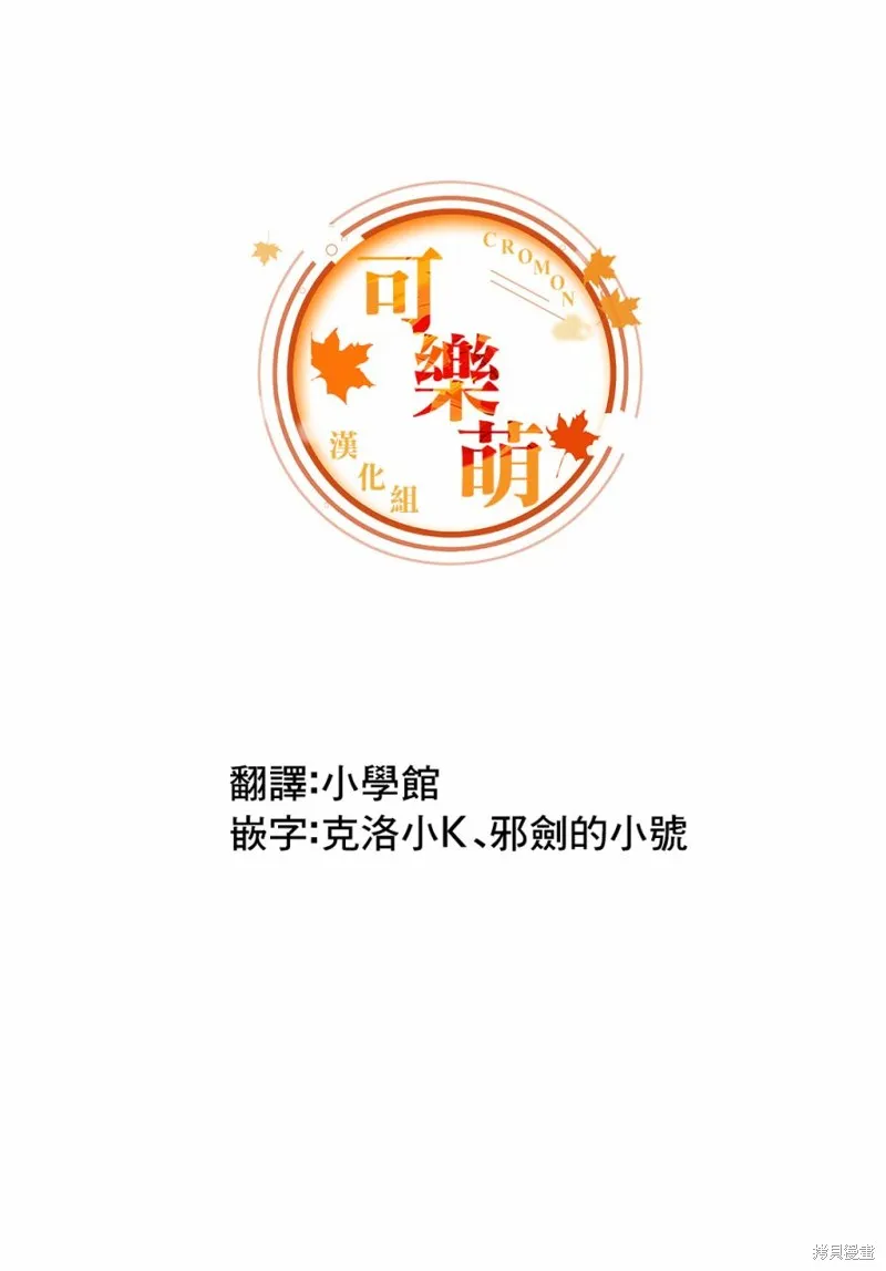 第01话 第16页