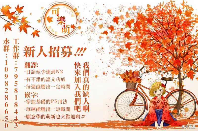 第34话 第9页