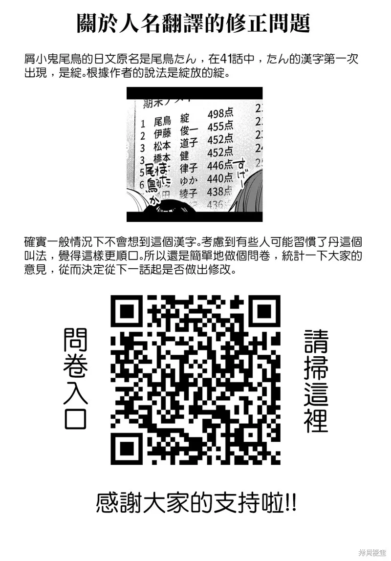 第39话 第1页