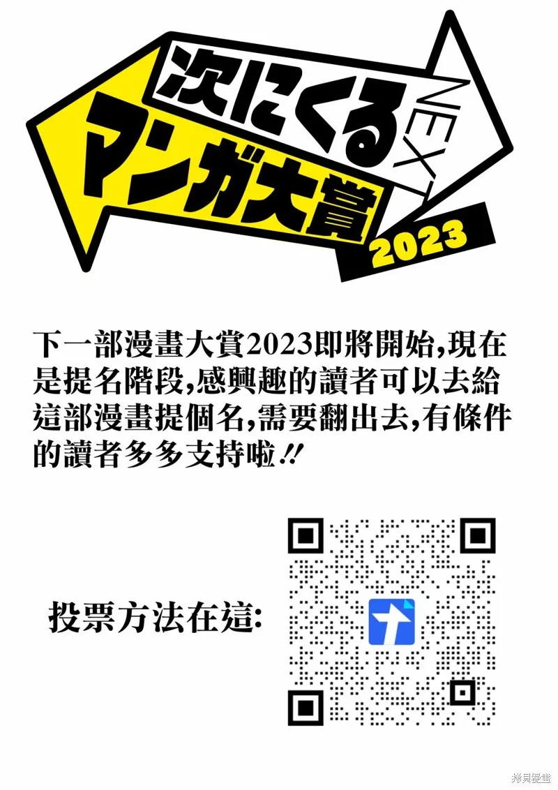 大赏提名 第2页