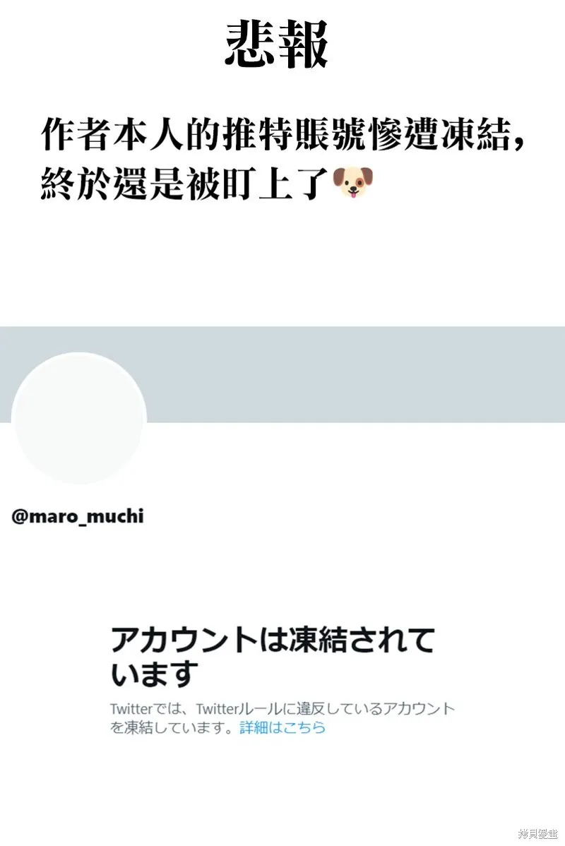 号外 第1页