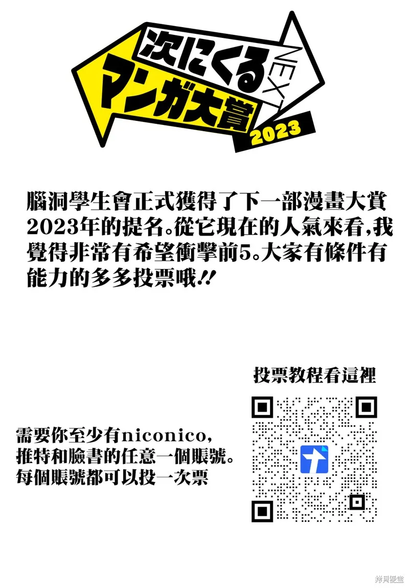 大赏投票 第1页