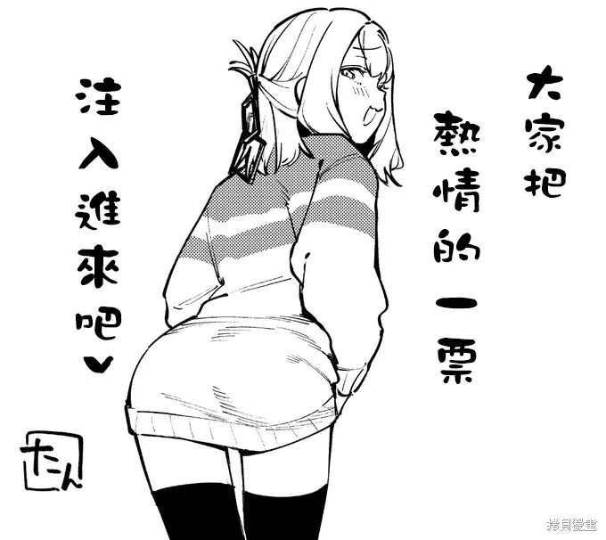 大赏投票 第2页