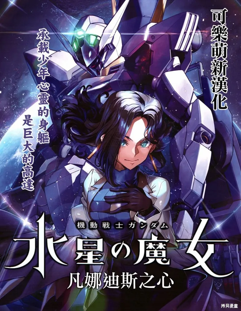 第52话 第9页
