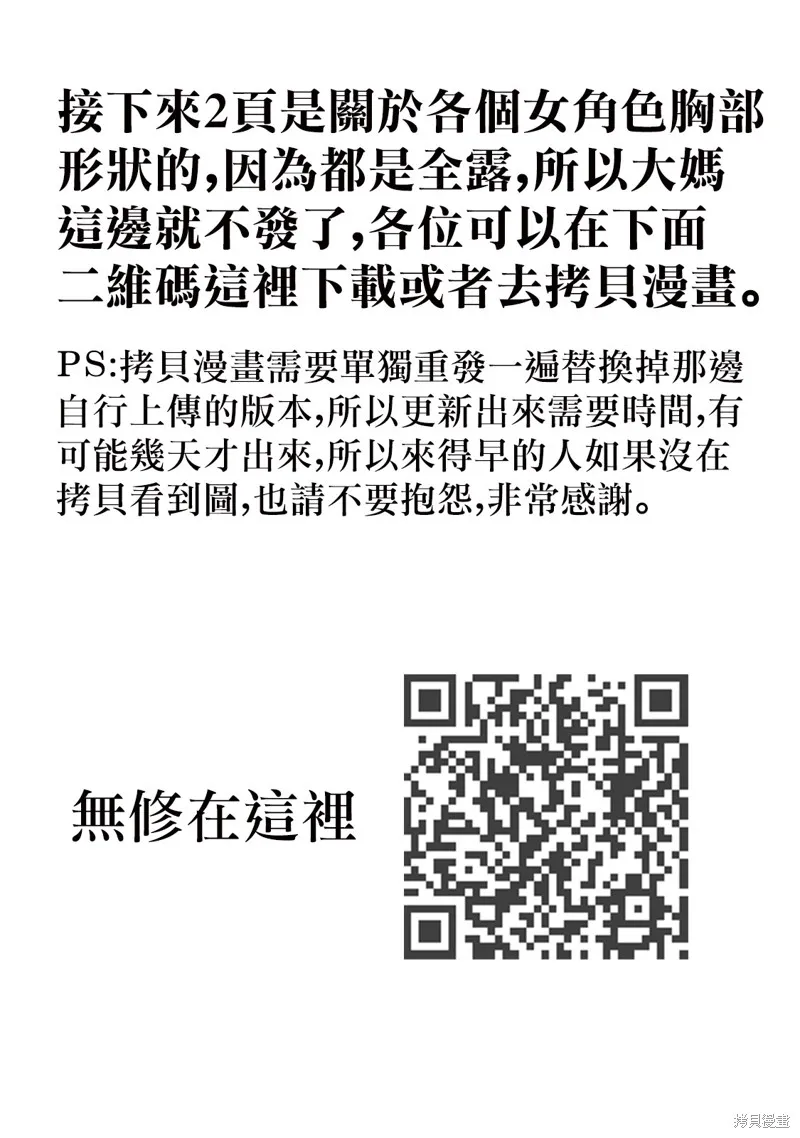 03卷番外 第20页