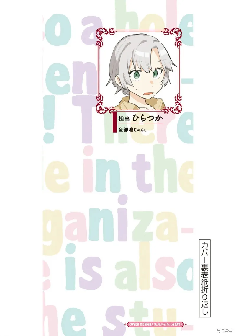 03卷番外 第24页