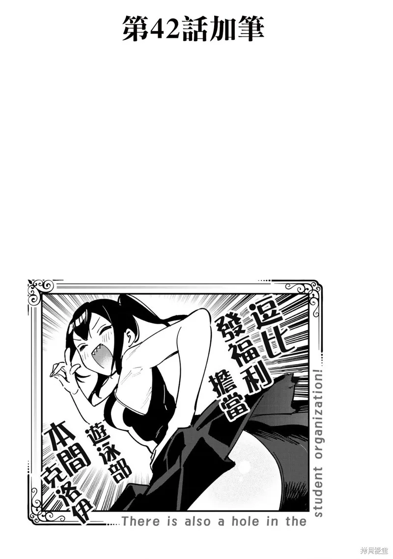 第4卷番外 第9页