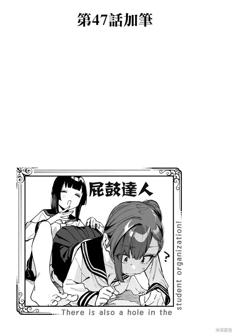 第4卷番外 第14页