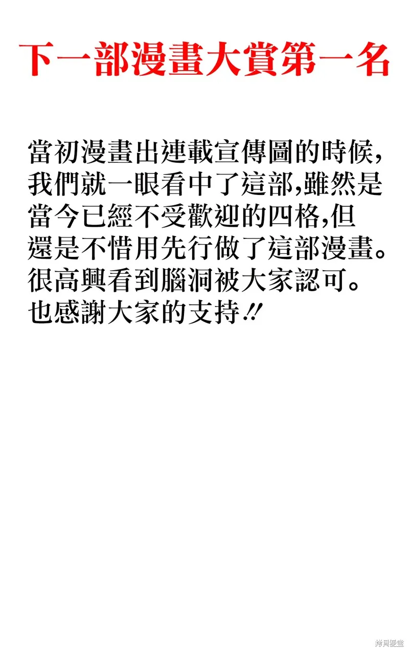 大赏第一 第2页