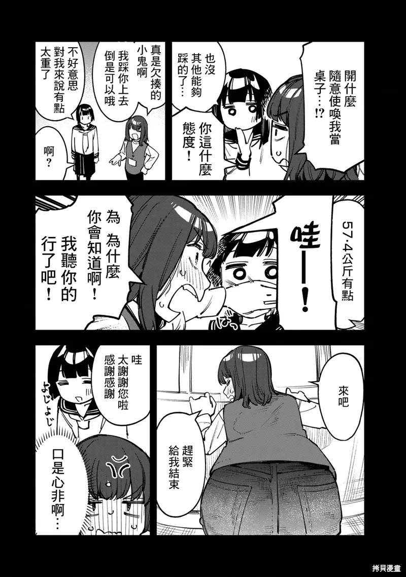 05卷番外 第15页