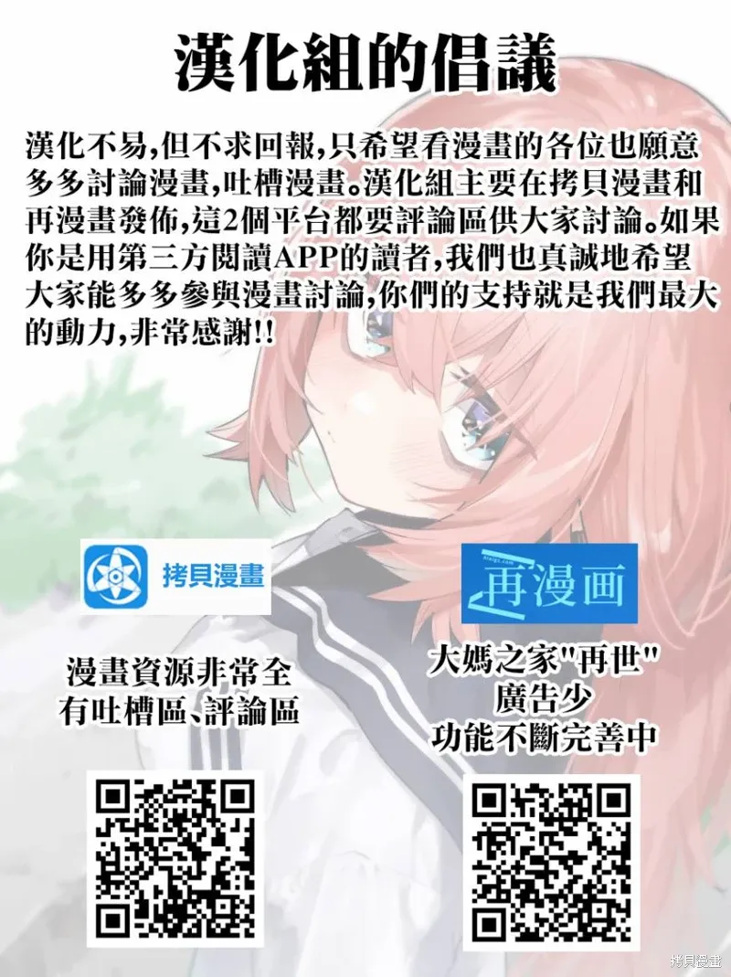 第105话 第1页