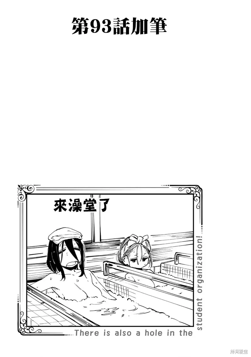 08卷番外 第1页