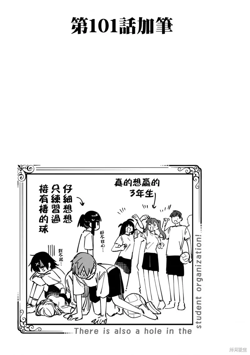 08卷番外 第8页
