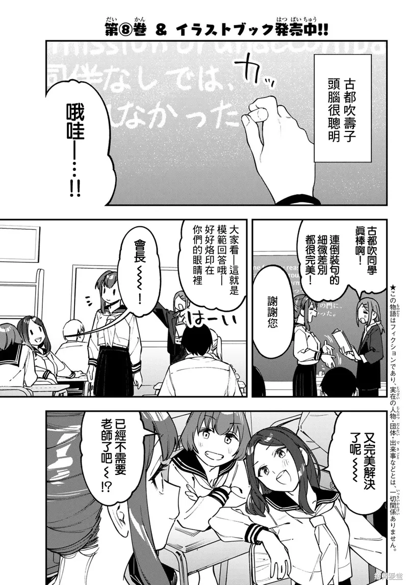 第113话 第3页