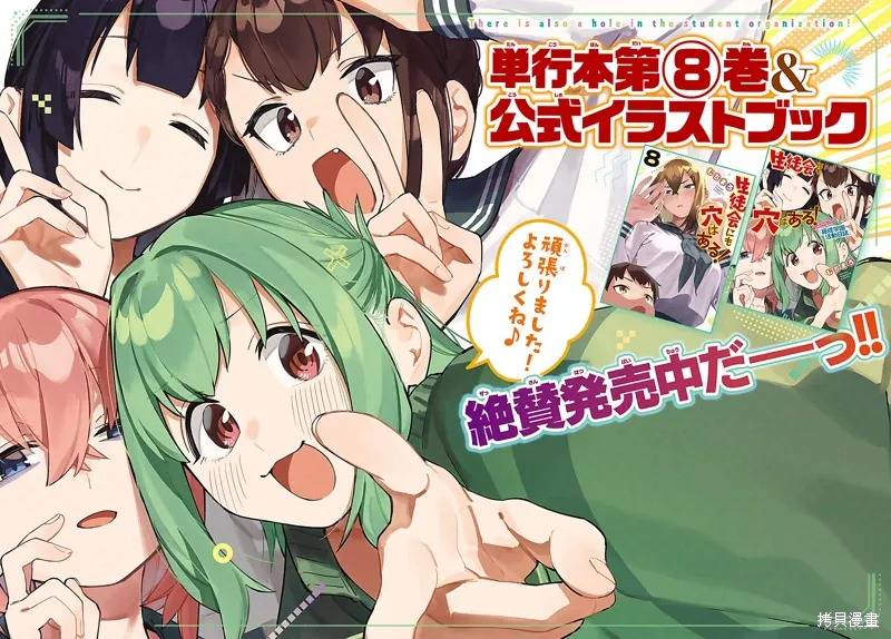 第114话 第2页