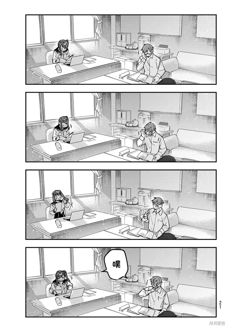 第114话 第10页