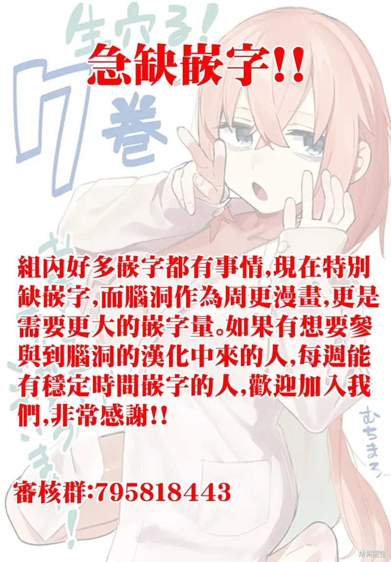 第115话 第1页