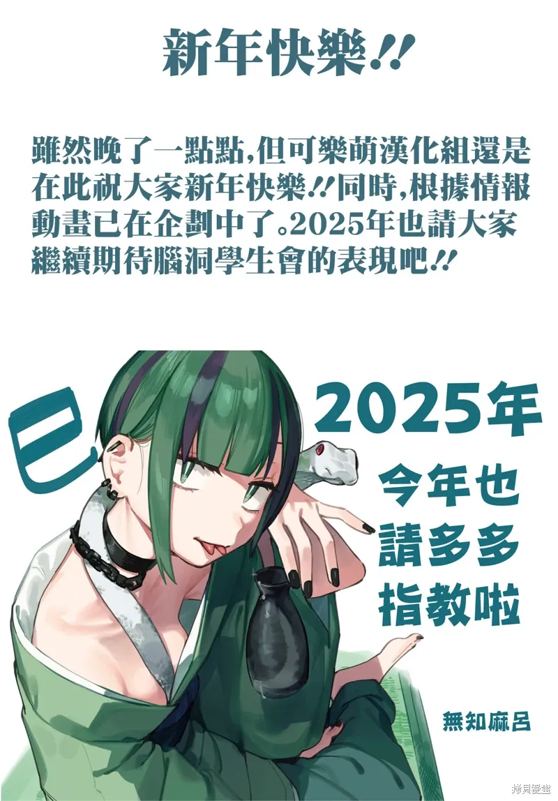 第117话 第1页