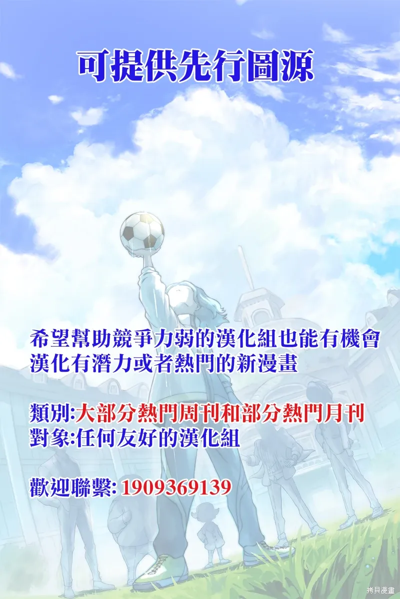 第140话 第10页
