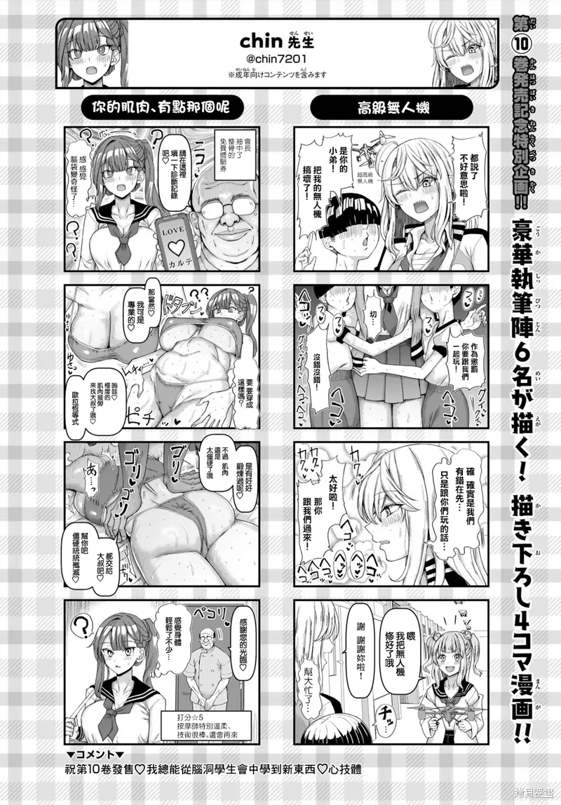 第141话 第15页