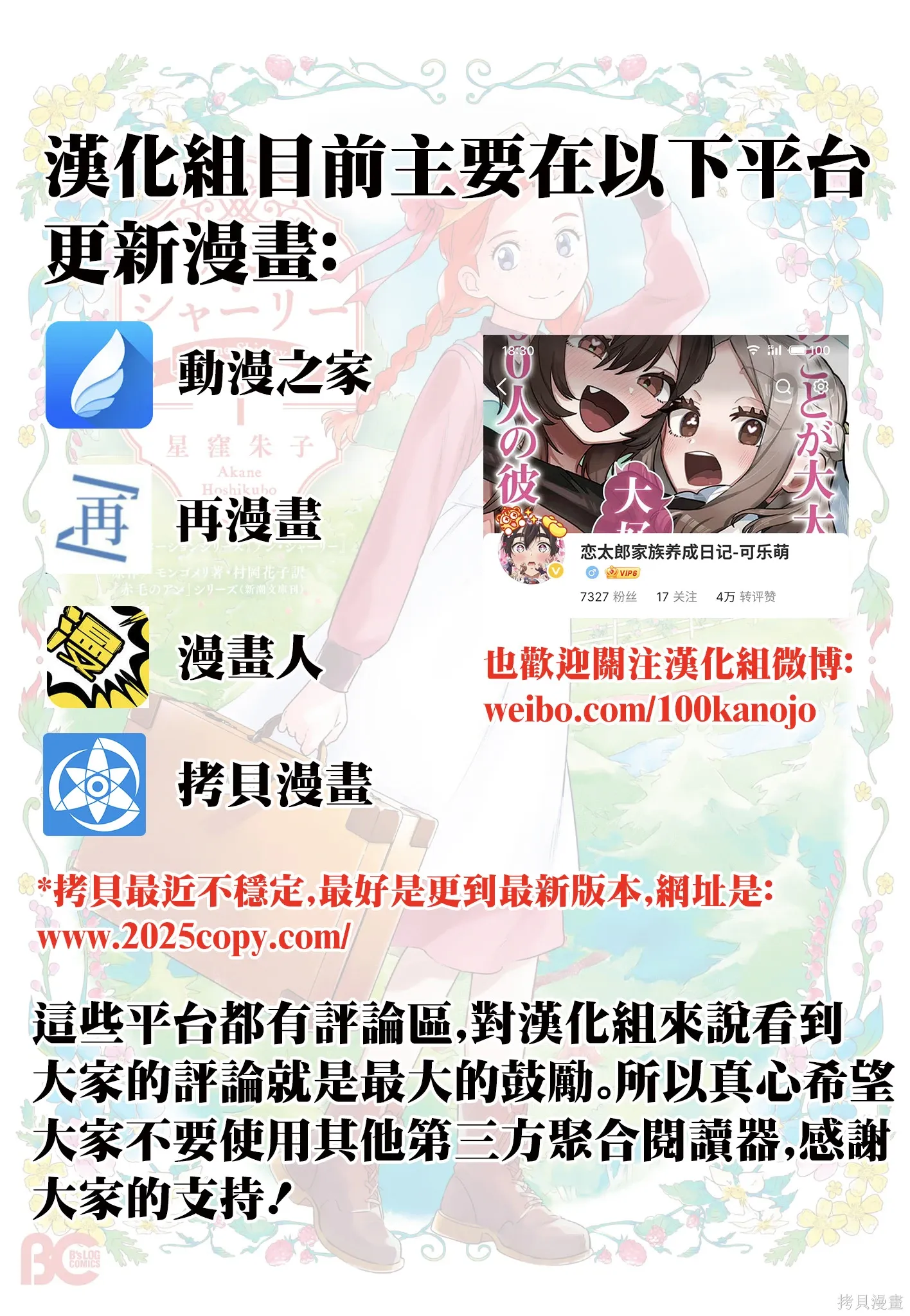 第143话 第1页