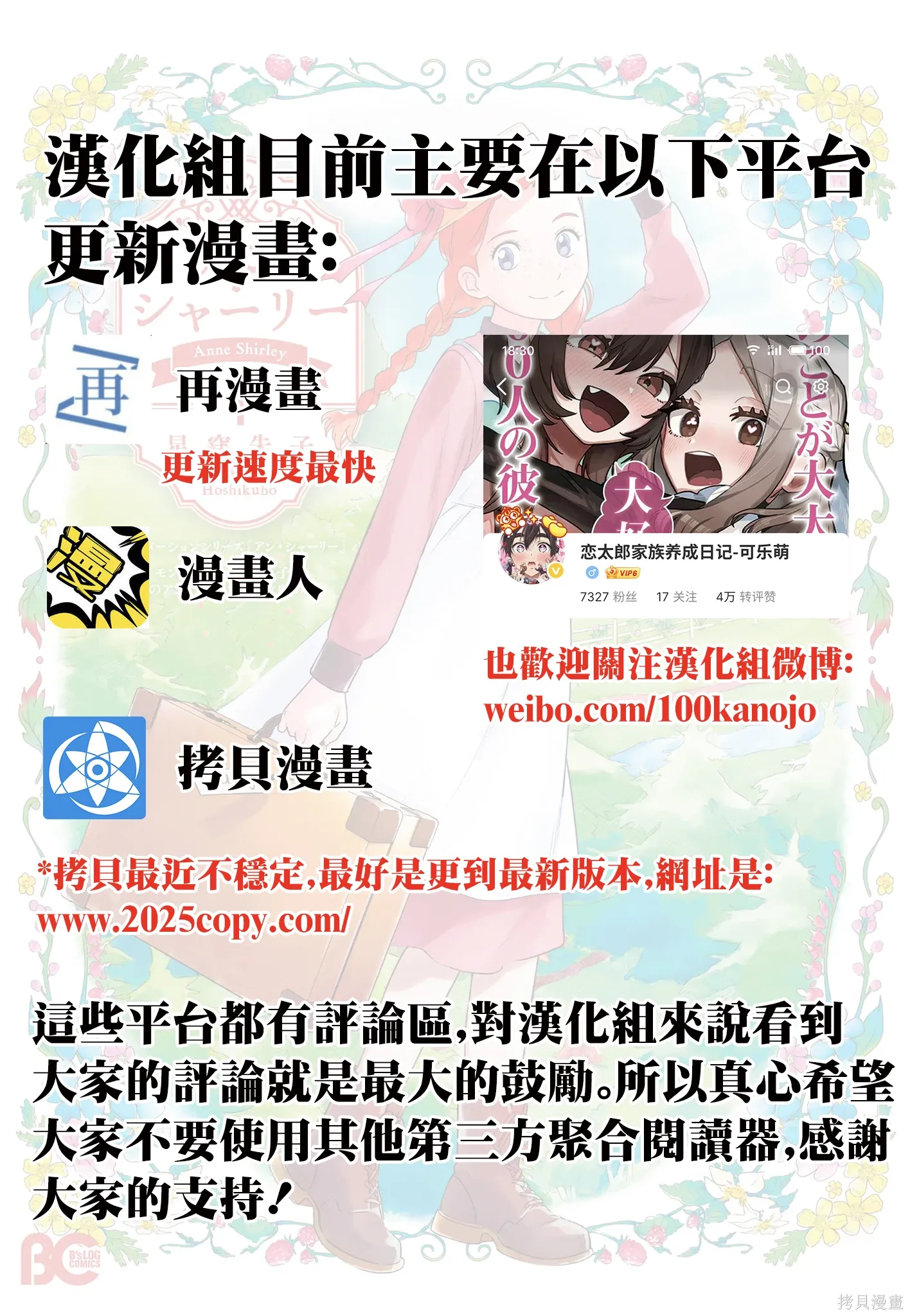 第144话 第1页