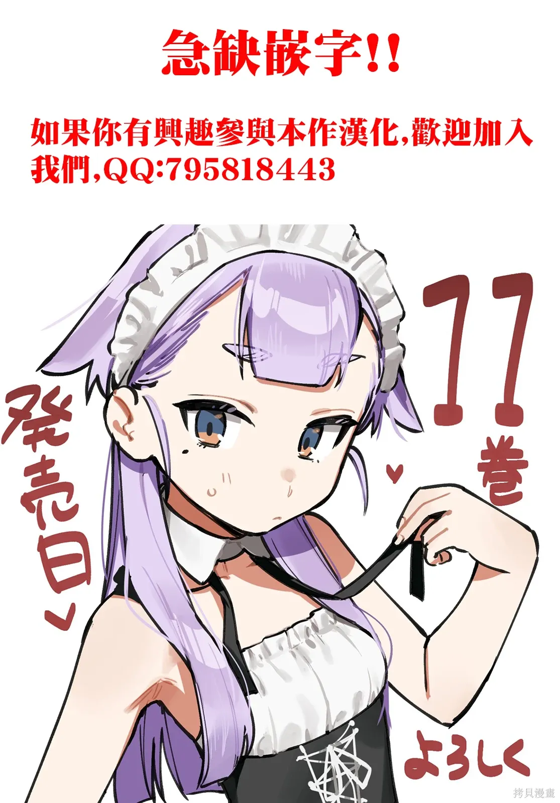 第151话 第1页