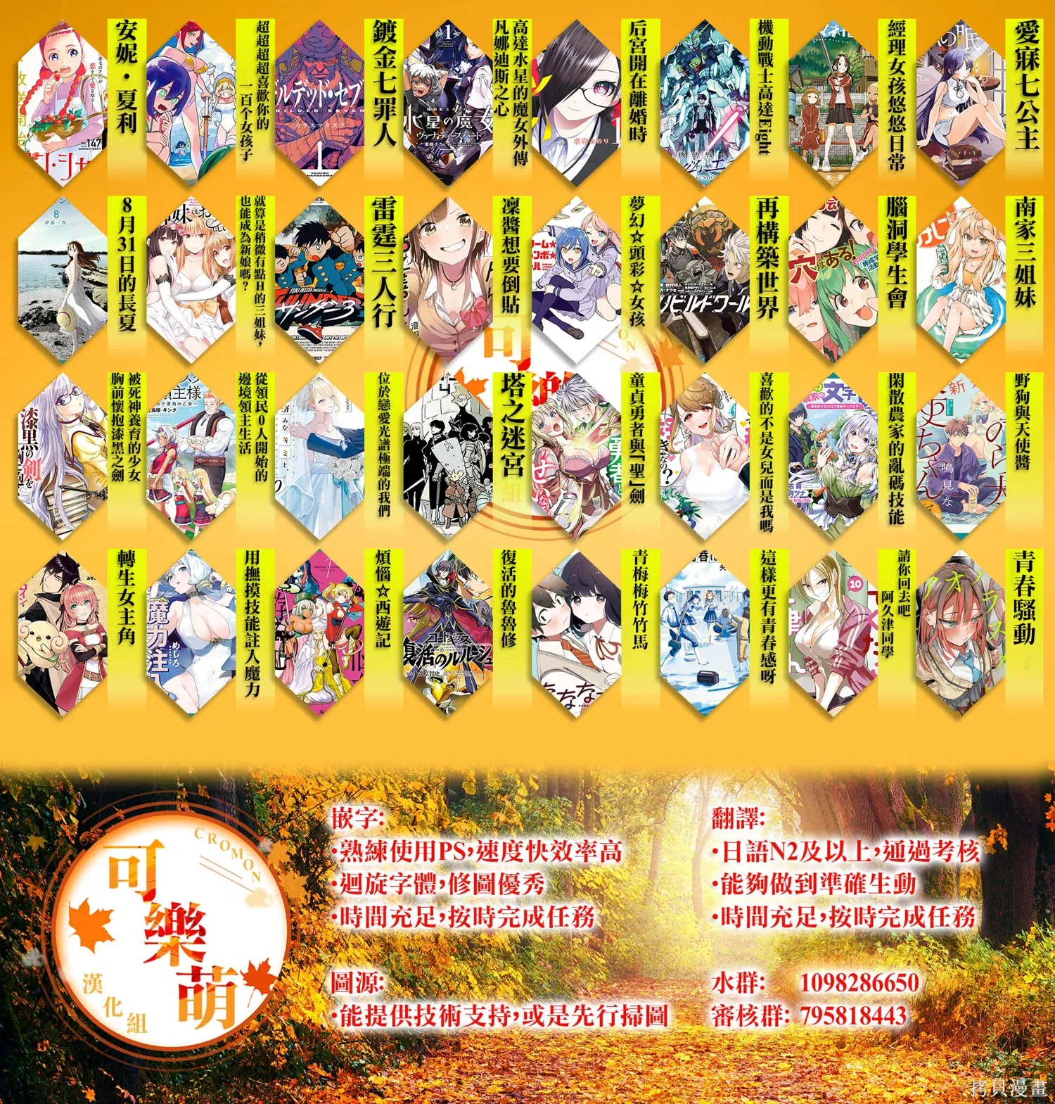 第156话 第12页