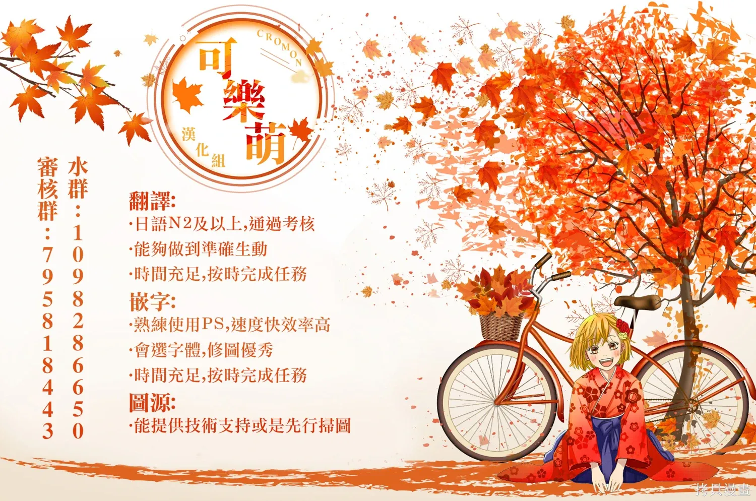 第156话 第13页