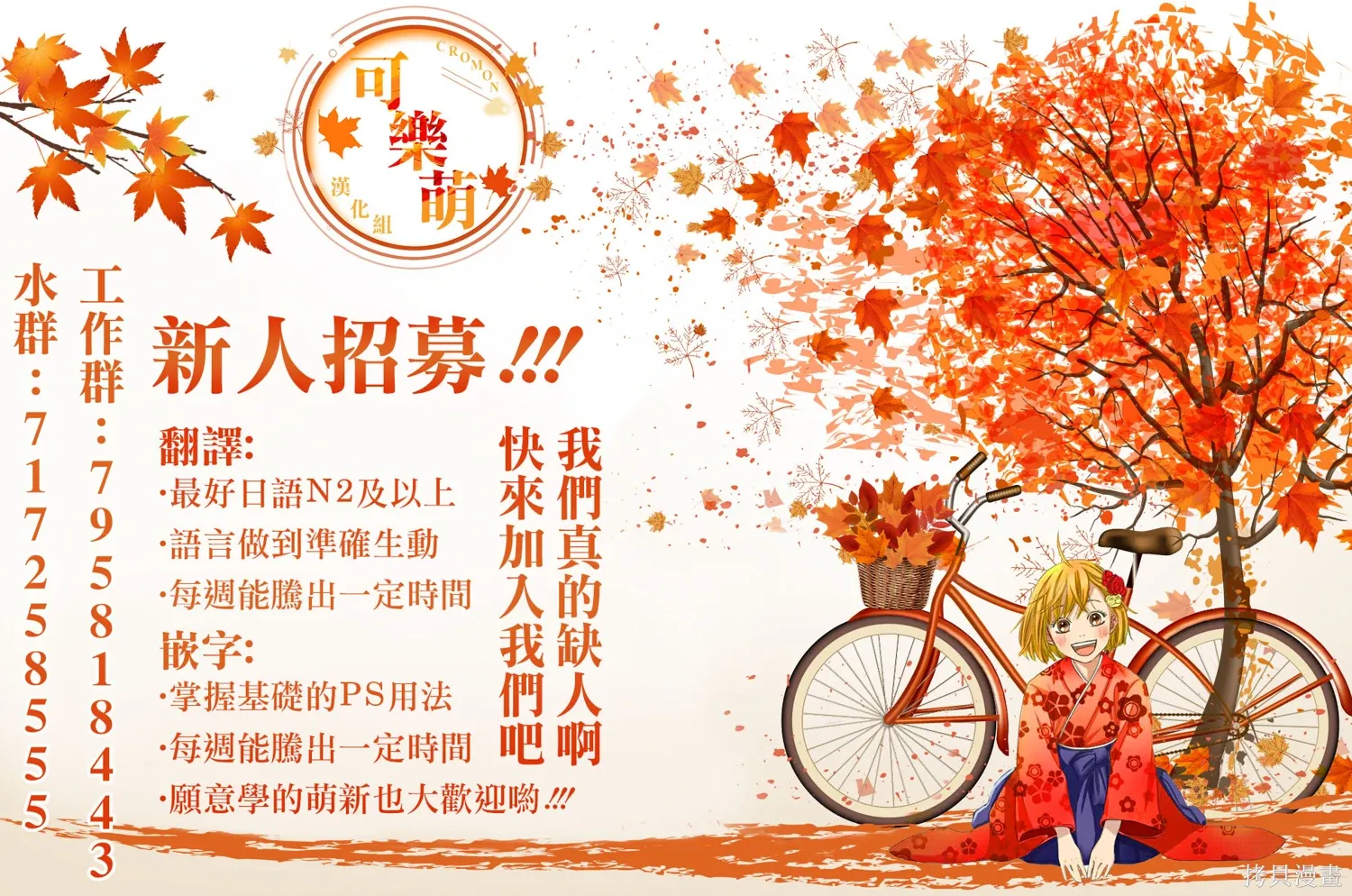 第160话 第12页