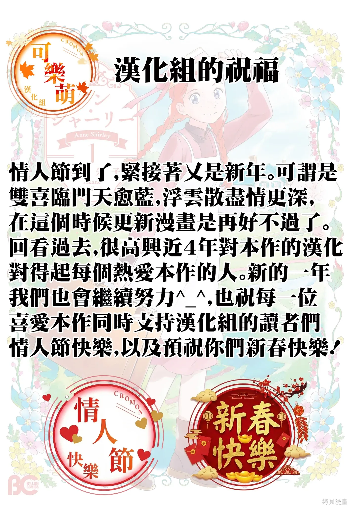 第162话 第1页