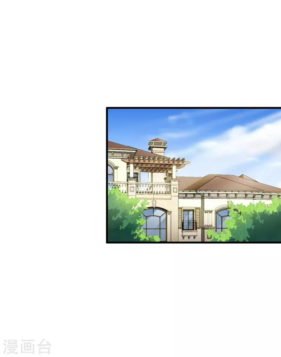 第84话 叫什么阿姨快叫妈 第35页