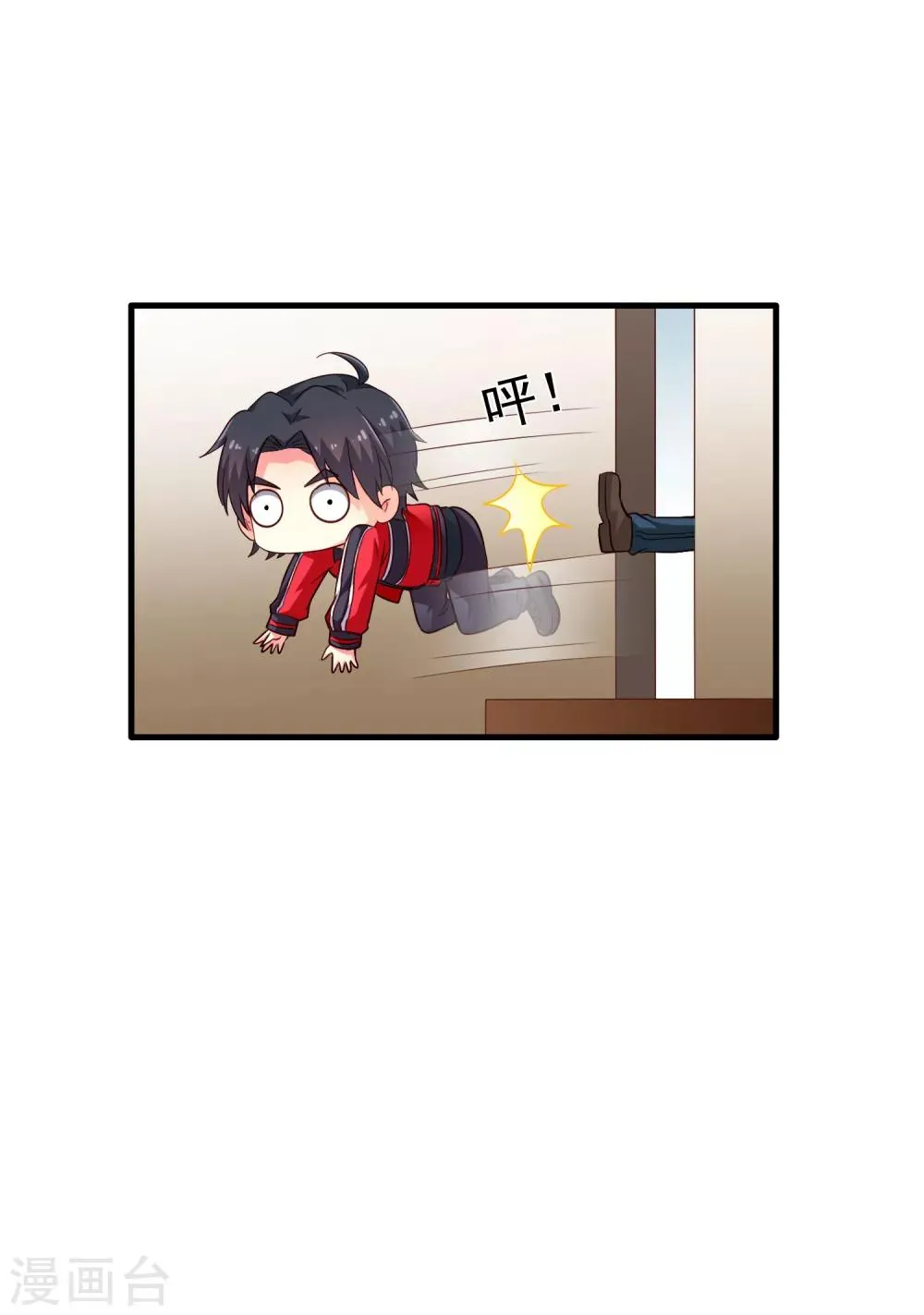 第74话 偷窥狂魔聂明犀 第4页