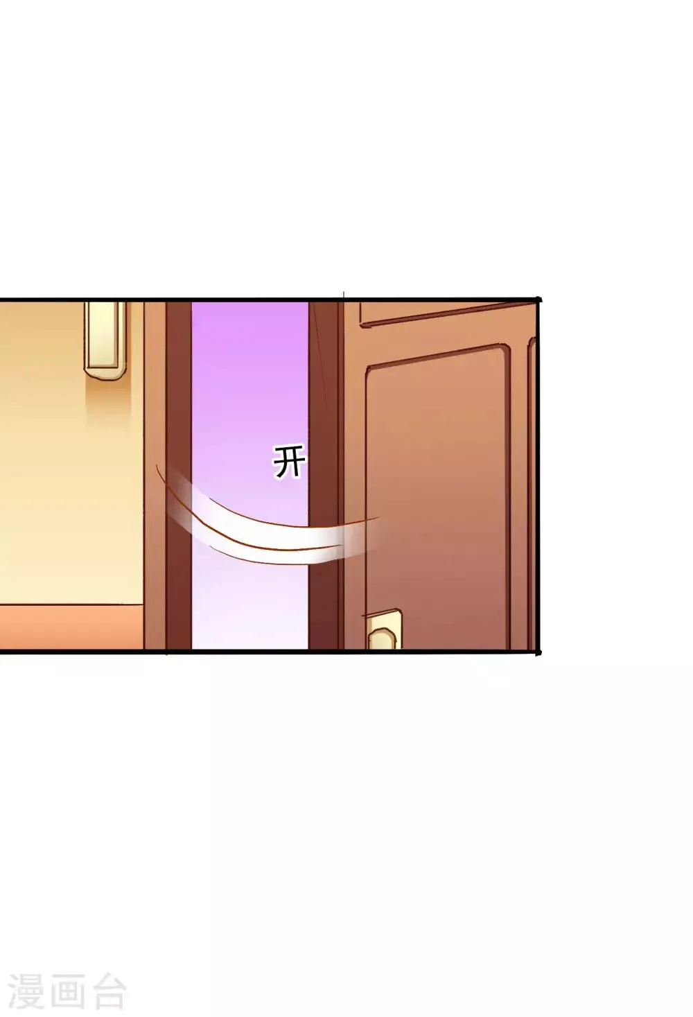 第11话 你们专家都是变态！ 第8页