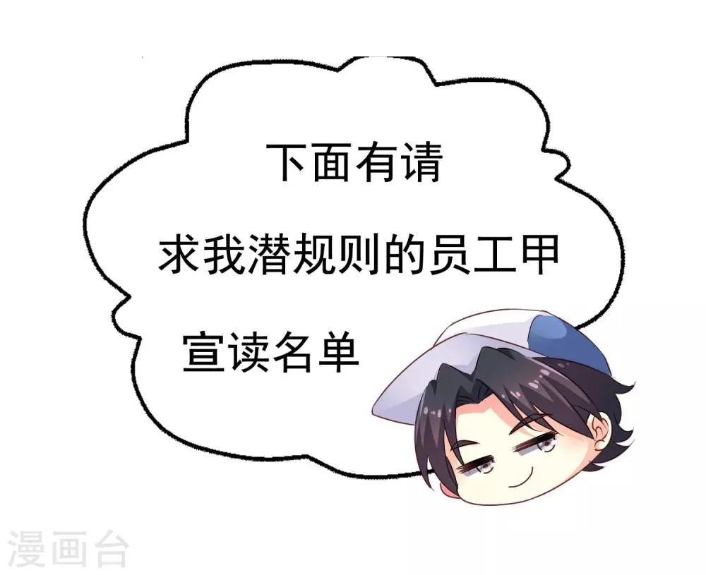 第一届狗粮活动名单出炉~ 第2页