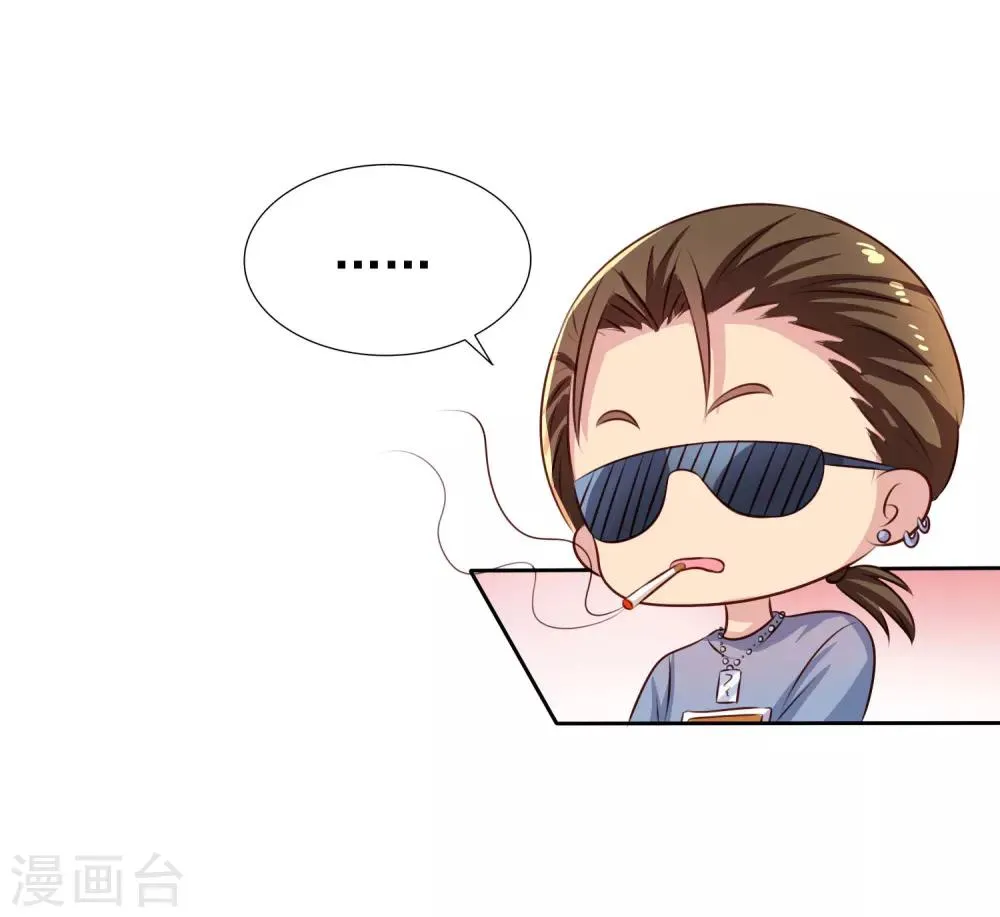 第一届狗粮活动名单出炉~ 第3页