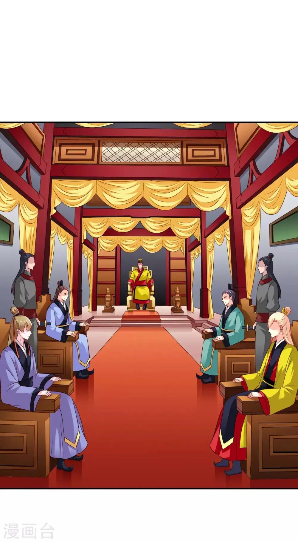 第21话 出柜什么的被安排得明明白白 第2页