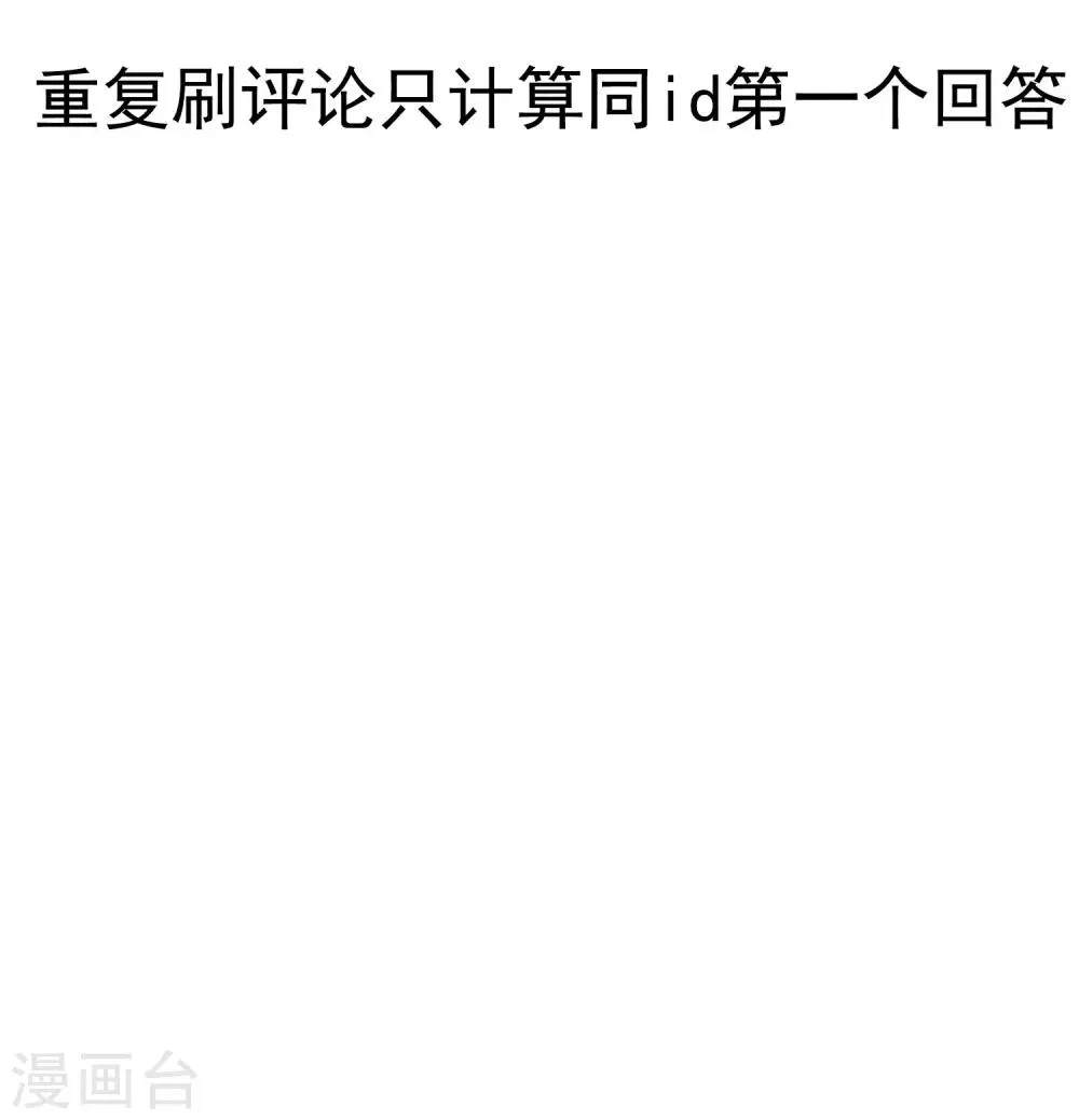 22话预告+错过等一年福利 第5页